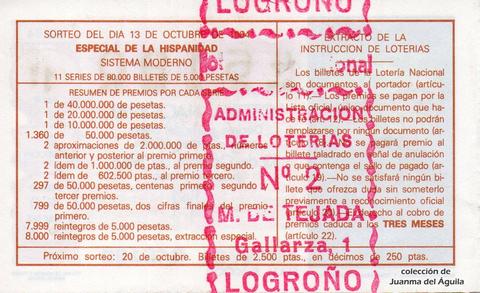 Reverso del décimo de Lotería Nacional de 1984 Sorteo 40