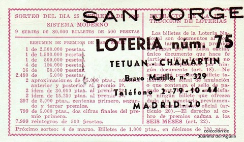 Reverso décimo de Lotería 1969 / 6