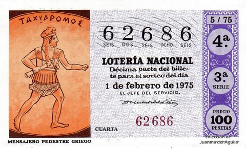 Décimo de Lotería Nacional de 1975 Sorteo 5 - MENSAJERO PEDESTRE GRIEGO