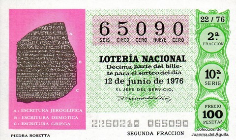 Décimo de Lotería Nacional de 1976 Sorteo 22 - PIEDRA ROSETTA