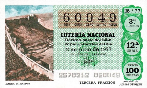 Décimo de Lotería Nacional de 1977 Sorteo 25 - ALMERIA. LA ALCAZABA