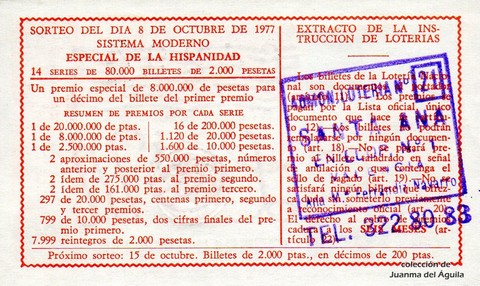 Reverso décimo de Lotería 1977 / 39