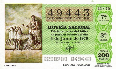Décimo de Lotería Nacional de 1979 Sorteo 22 - CARRO GRIEGO