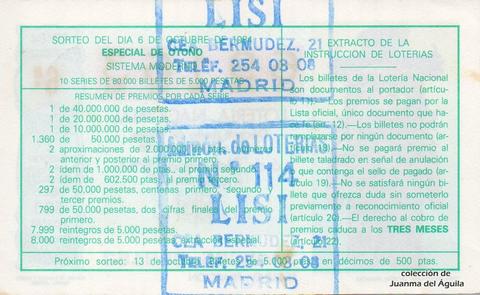 Reverso décimo de Lotería 1984 / 39