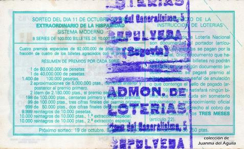 Reverso décimo de Lotería 1985 / 40