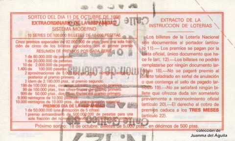 Reverso décimo de Lotería 1986 / 41